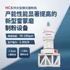 Molinos Raymond de Diferentes Modelos Producen Perlita; Máquinas de Molienda Raymond en Zhengzhou Muelen Mineral Seco
