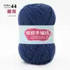 4 Ovillos de Hilo de Algodón Leche para Bebés, Hilo de Algodón Textil para Tejer a Mano y Crochetar Zapatillas, Oferta Especial de Ovillo de Hilo para DIY