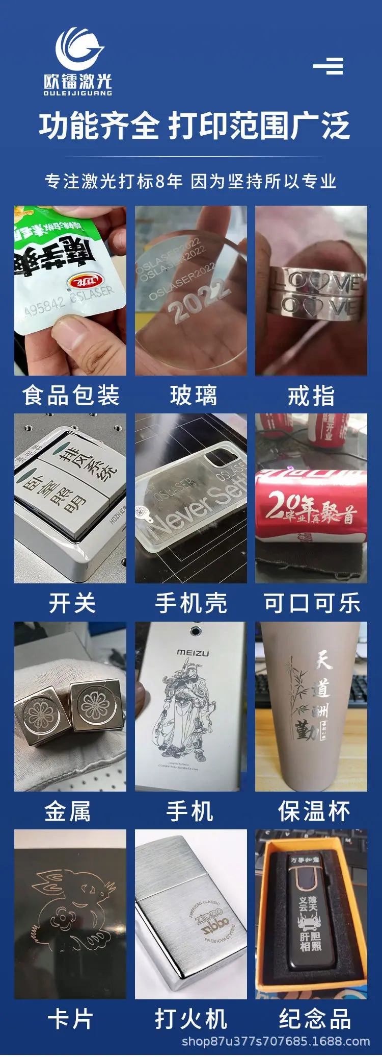 柜式打标机