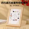 Original 100 Tipos de Muestras de Minerales Naturales Marco de Fotos Adorno Piedra Natural Divulgación Científica Regalo para Niños Venta Caliente Transfronteriza