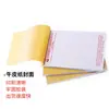 Papel de Escritura Personalizado, Papel de Carta, Cuadernos de Borrador para Estudiantes, Libros de Práctica de Caligrafía, Papel de Composición de una Línea y Doble Línea, Impresión Personalizada