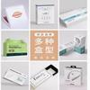 Caja de Color para Mascarilla Cosmética Personalizada por el Fabricante Caja Cajón de Papel Kraft Cubierta Cielo y Tierra Personalizada Caja de Embalaje de Cartón Blanco Impresión