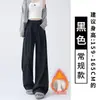 Calça de Arroz Glutinoso Outono/Inverno Calça Casual Feminina 2026 Nova Macia e Pegajosa Versátil Sensação Preguiçosa Roupa Externa para o Trabalho Emagrecimento Com Forro de Veludo Quente