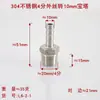 Aço Inoxidável 304 Pagoda Fio Externo Direto 4 Pontos 6 Pontos 1 Polegada para 32 25 20 19 16 12 10 8 6mm
