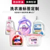 Rolo de Etiqueta Autoadesiva Químicos Diários Fábrica de Adesivos de Etiqueta Autoadesiva Shampoo Roupas Líquido para Mãos Gel de Banho Pedido