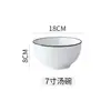 Juego de Platos Cuenco de Cerámica Juego de Vajilla de Cerámica de Jingdezhen Combinación de Cuenco y Plato Blanco Puro Simple Vajilla para el Hogar Cuenco