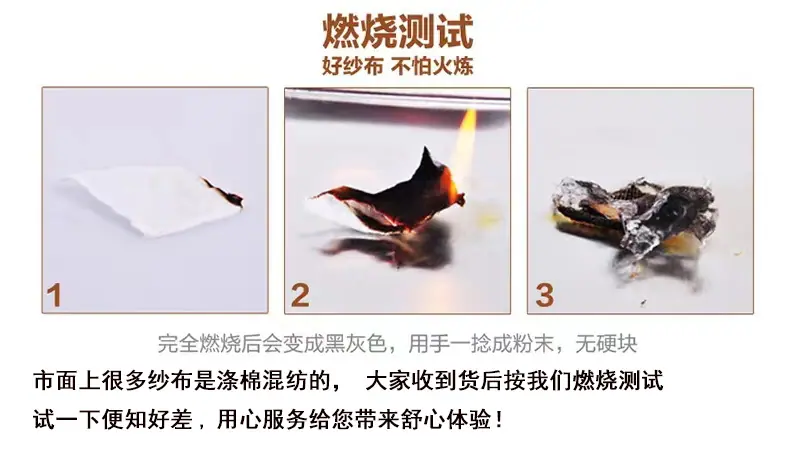 燃烧测试8