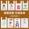 Fábrica Sanjing personalizada saco plástico degradável saco de compras ecológico plat + saco plástico PLA saco de alimentos para supermercado