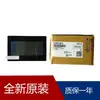 Interfaz Humano-Máquina Gt1020-Lbd-C Gt1020-Lbd2 Gt1020-Lwlw Gt1020-Lbdw2