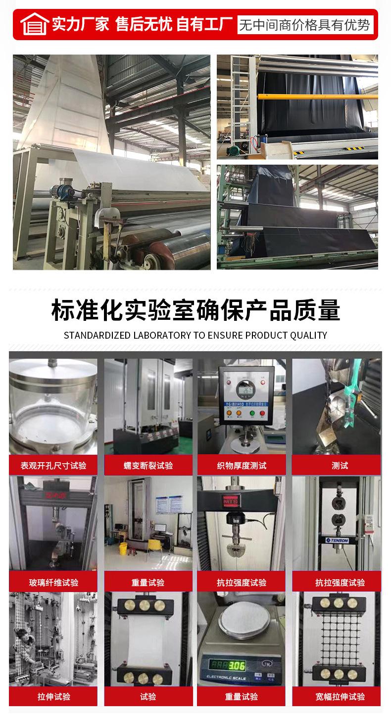 HDPE土工膜_10.jpg