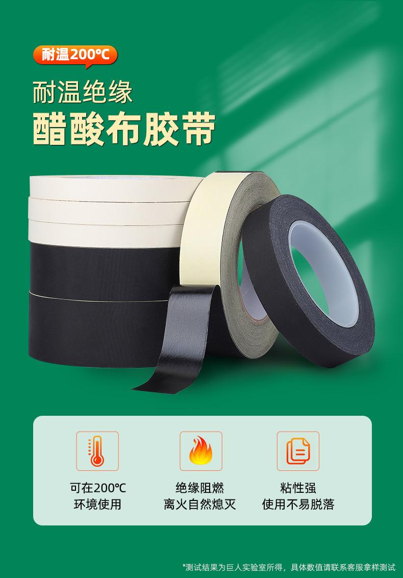 醋酸布详情页_05.jpg