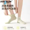 Calcetines de Algodón 100% Puro para Mujer, Calcetines Cortos Finos de Verano, Calcetines Sin Costuras Antibacterianos y Desodorantes 10A, Calcetines para Mujer con Puño Suelto al por Mayor
