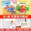 Lectura de Ciencias 26: Libros Extracurriculares Imprescindibles de Verano para Segundo y Tercer Grado - El Espantapájaros, Cuentos de Hadas de Grimm, Obras Famosas de los Hermanos Grimm