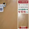 Piso Spc de Piedra Plástica con Cierre Click Impermeable Piso de Piedra Microcristalina 6mm Sala de Estar Dormitorio del Hogar Piso Entrelazado Instalación Autónoma en Interiores