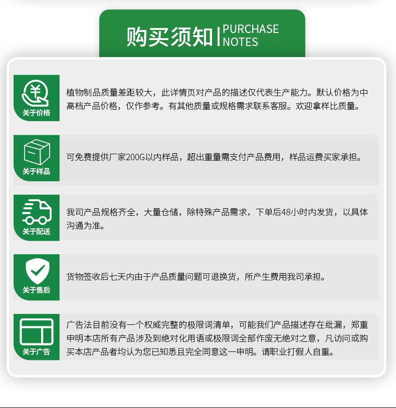 7质善页尾