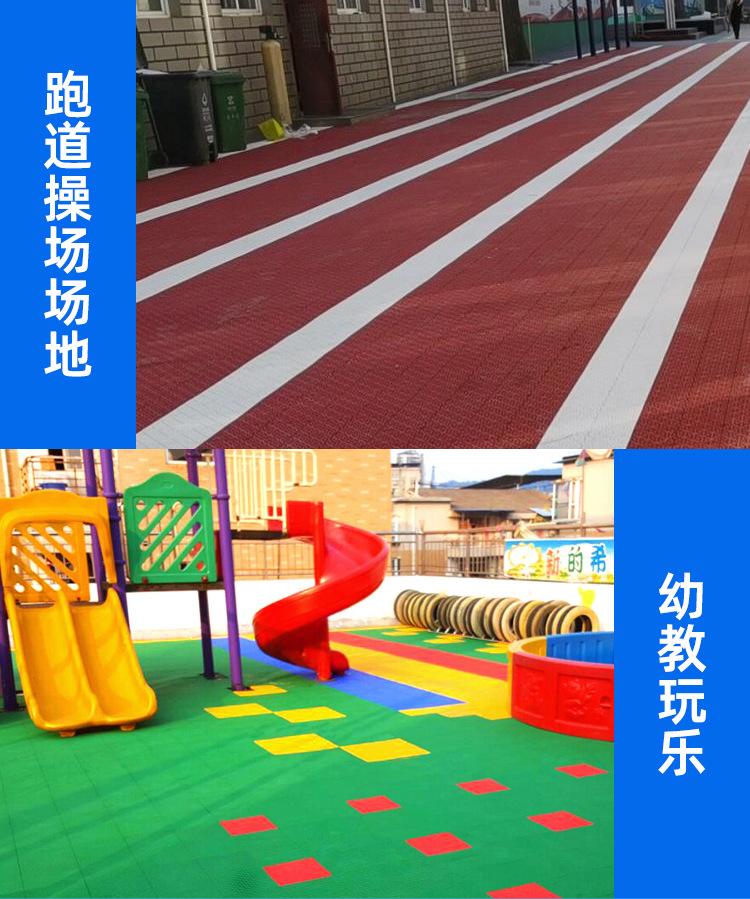 地垫详情_03