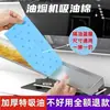 Almofada de Algodão Espessa Absorvente de Óleo para Coifa, Tapete para Bandeja de Óleo, Caixa de Óleo, Adesivo de Cozinha Impermeável e à Prova de Óleo, Película de Papel Absorvente de Óleo para Coifa