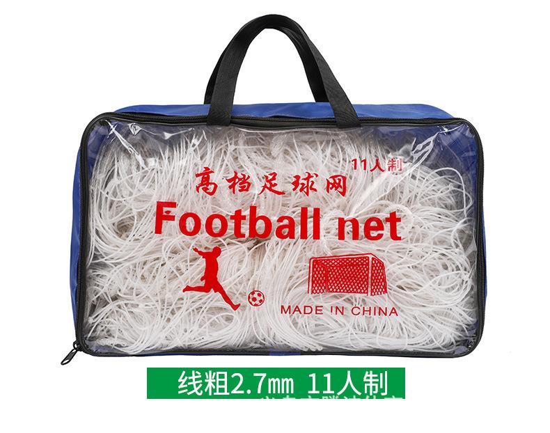 足球网-详情_14.jpg