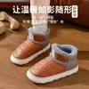 Pantuflas de Algodón Invierno Cálidas Más Terciopelo Piel Sintética Impermeables Suela Gruesa Bolsa para Padres e Hijos Zapatos de Algodón con Tacón