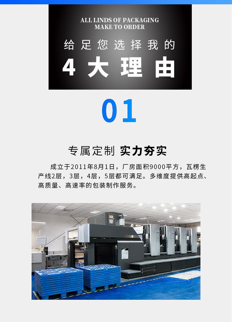 定制特产详情1_05