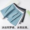 Pantalones de casa para hombre con flecha, de seda helada, para coser