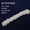 Hilo de Bordar Teñido con Plantas Shuijiafang, Hilo de Algodón Tradicional para Bordado, Hilo de Algodón Blanco Natural para Ropa DIY
