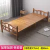 Cama plegable de bambú, doble/individual, cama para siesta/descanso de adultos, uso doméstico, alquiler económico, cama de bambú de doble propósito