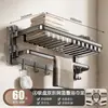 Portatoallas de ventosa para baño, instalación sin taladro, estante de barra de toallas plegable, colgador de almacenamiento de toallas para baño