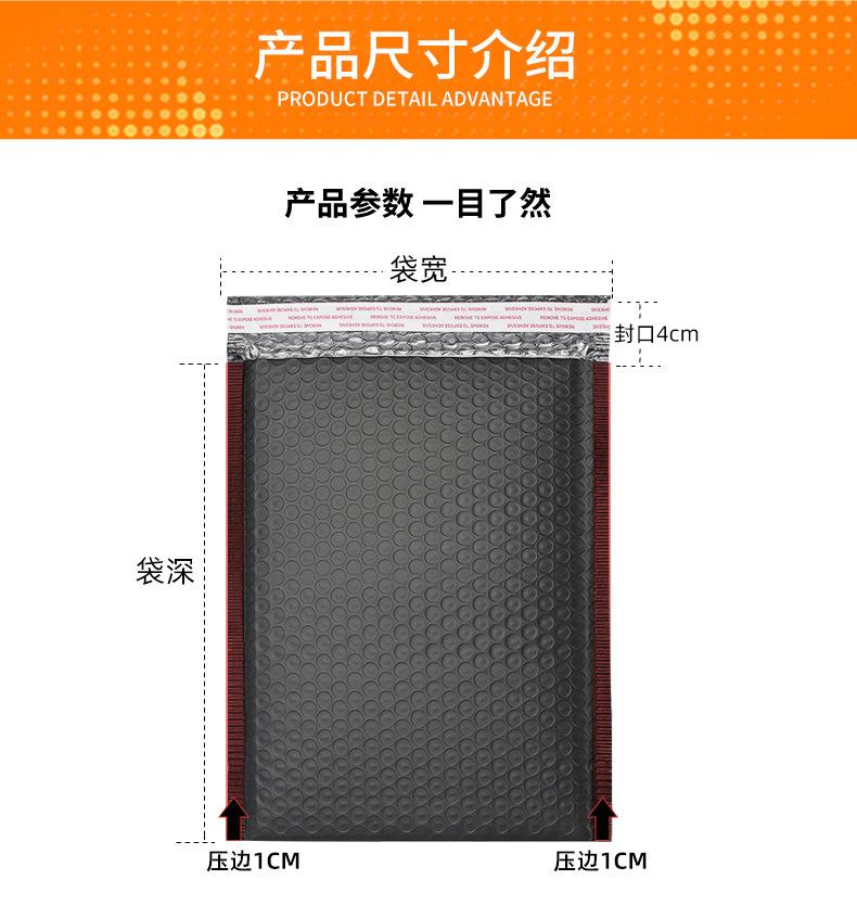 共挤膜气泡袋_12_9.jpg