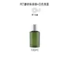 Botella de Spray Verde Esmerilado con Hombro Inclinado para Mascotas Botella de Spray Hidratante Relleno de Agua de Rosas Botella Vacía para Loción de Cuidado de la Piel Gel de Ducha