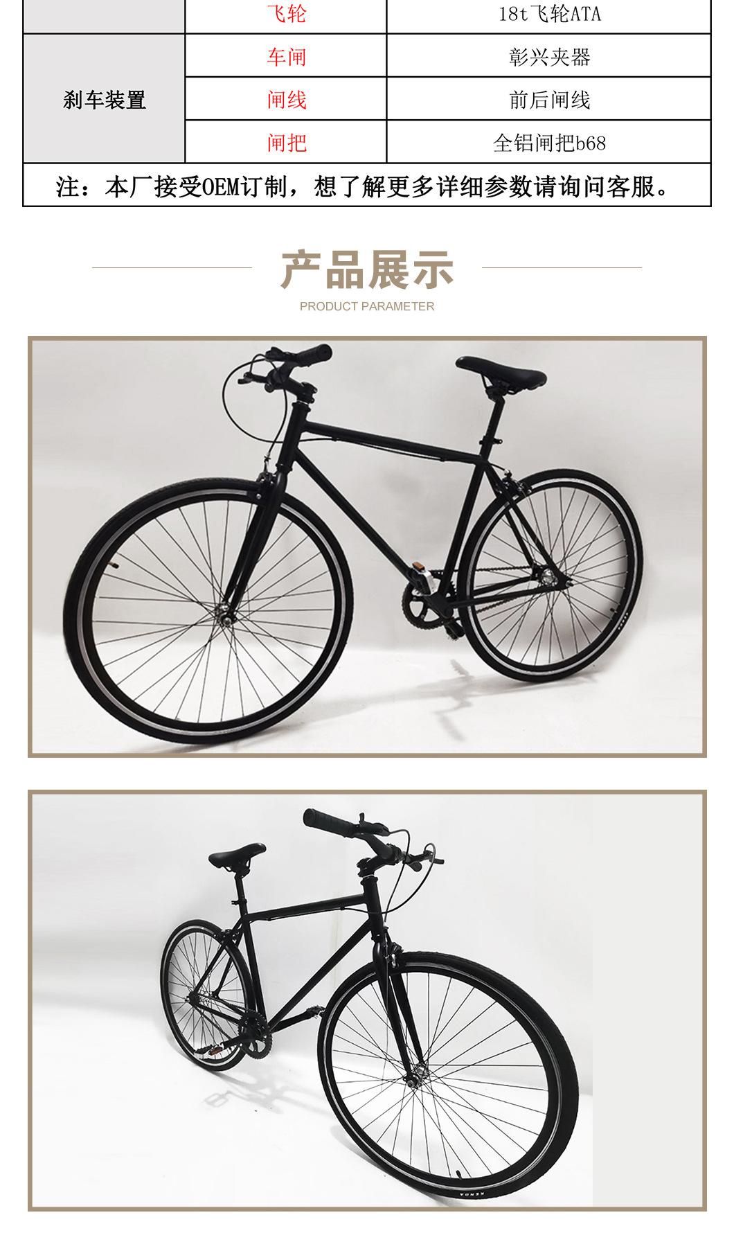 以色列死飞车_05.jpg