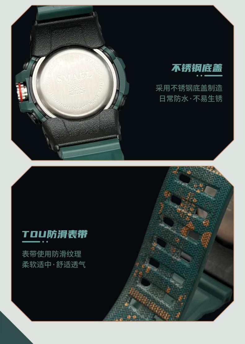 8008迷彩_11.jpg