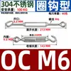 Tensor de Acero Inoxidable 304 de Cuerpo Plano Pulido con Hebilla Giratoria para Cable de Acero