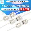 Fabricante direto fusível de vidro de tampa dupla 3,6x10mm F8A 250V fusível de ação rápida com pino de chumbo