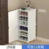 Armário de sapatos simples para porta, móvel à prova de poeira para entrada, rack de armazenamento multicamadas de plástico pequeno para dormitório estudantil e uso doméstico