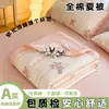 Colcha de verano de algodón 100% clase A, colcha de verano de algodón puro, colcha para aire acondicionado, colcha individual y doble, núcleo de colcha, envío directo de una pieza, compra al por mayor para regalos