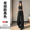 Foto real de la nueva colección de otoño 2026: pantalones de mujer de cintura alta con pierna curva y adornos de pedrería, pantalones de pierna ancha, pantalones casuales de pierna recta