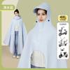 Impermeable para Patinete Eléctrico, Poncho de Lluvia Doble de PVC Estilo Largo Integrado para Adultos, con Diseño de Apertura para Espejo