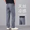 Jeans Masculino Refrescante Verão Estilo Fino 2026 Novas Calças Longas Versáteis para Homens Meia-Idade Largas Retas Calças Masculinas