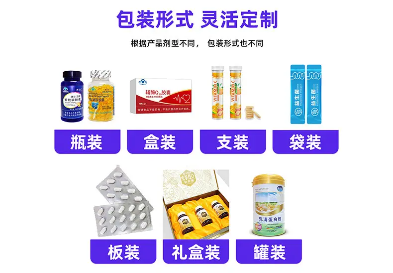 跨境牛至油软胶囊贴牌