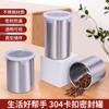 Frasco Sellado de Acero Inoxidable 304 Transfronterizo Caja Sellada para Alimentos Hebilla Tarro de Almacenamiento de Cocina Sellado Multifuncional