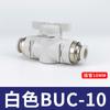 Conector rápido neumático BUC8 4 6 10 12 14 16, válvula manual, conector rápido, tubería de aire, válvula de conmutación manual