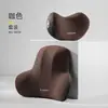 Qiao Shi Fabricante de Origen Europeo Americano Japonés Coreano Más Vendido Reposacabezas para Coche Soporte Lumbar Cojín para Coche Almohada para Cuello Respaldo Personalizable OEM
