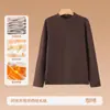 Camiseta térmica de cuello medio para hombre, top térmico para hombre, estilo otoño, color liso, manga larga, cómoda y versátil