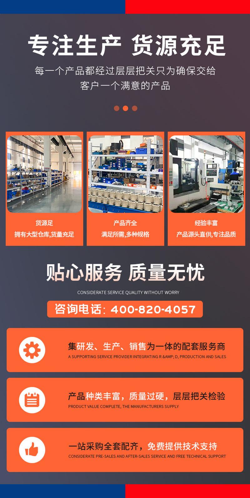 详情页2.jpg
