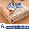 100% Algodón Algodón de Xinjiang Colcha de Verano Algodón Puro Colcha de Verano para Aire Acondicionado Lavable a Máquina Colcha Delgada para Estudiantes Niños