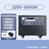 Fuente de alimentación móvil para exteriores 220V Portátil Gran capacidad Estilo camping Puesto Alta potencia Portátil Emergencia Tour de autoconducción Almacenamiento de energía