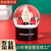 Bola de Cristal Personalizada Árbol de Navidad Vidrio Resina Adornos Pequeños Decoración Navideña Adornos Regalos Creativos Estilo Nuevo