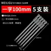 S2 Material Importado Broca Eléctrica Destornillador de Boca Plana Magnético Fuerte Neumático Aire Broca Broca 50-150mm