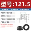 Anillo Protector de Silicona Tipo T Agujero para Enchufe Recto de un Solo Lado Resistente a Altas Temperaturas Cubierta Protectora de Anillo Impermeable Enchufe de Silicona Ecológico para Agujero Pasante